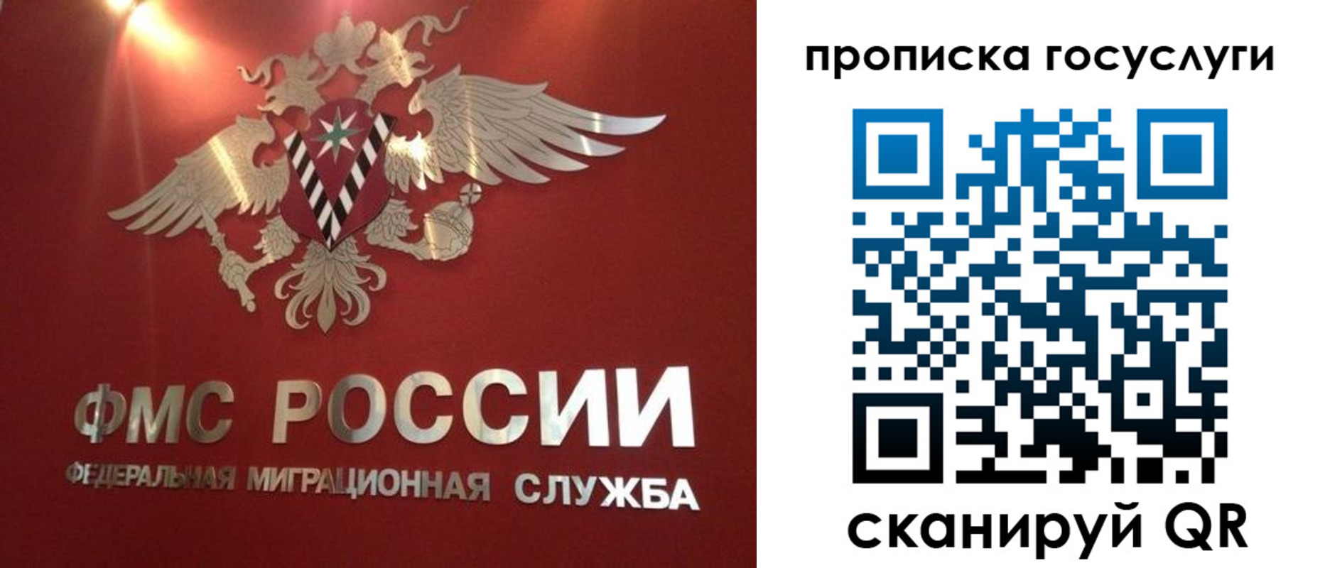 прописка для кредита в Алдане