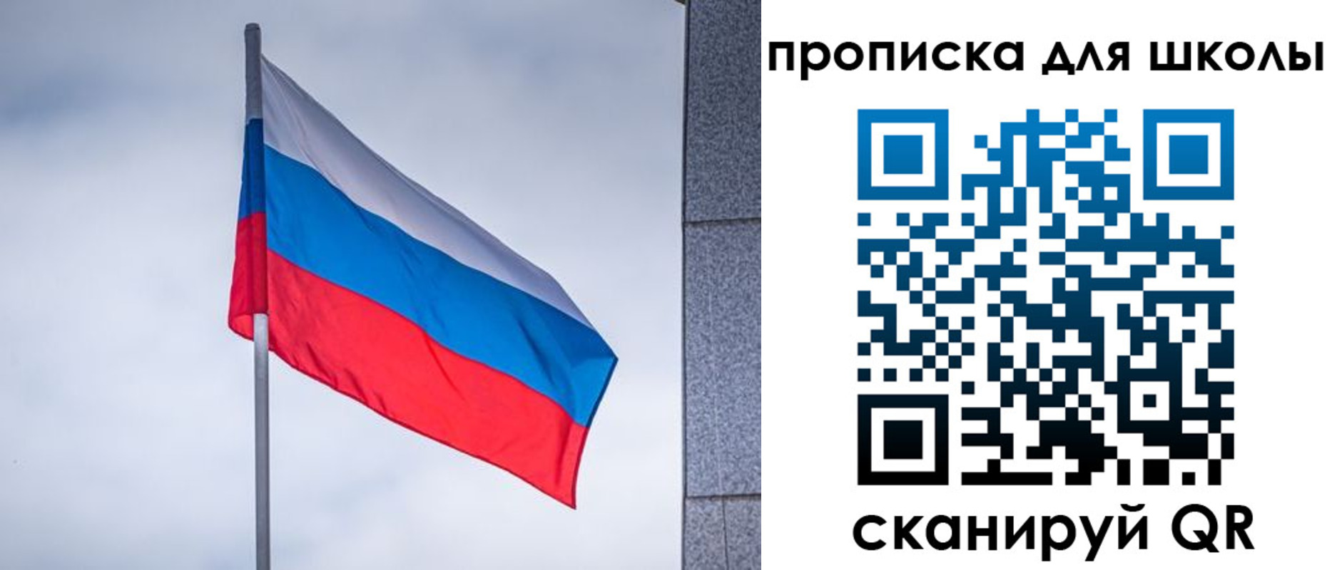 временная регистрация собственник в Алдане