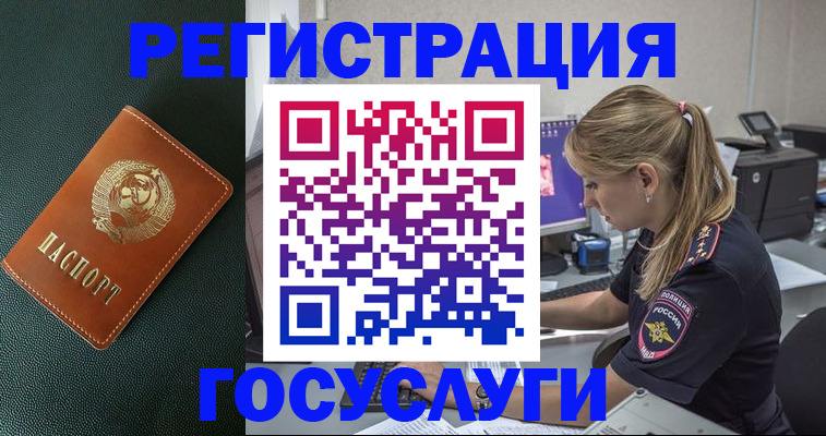 найти адрес прописки в Алдане